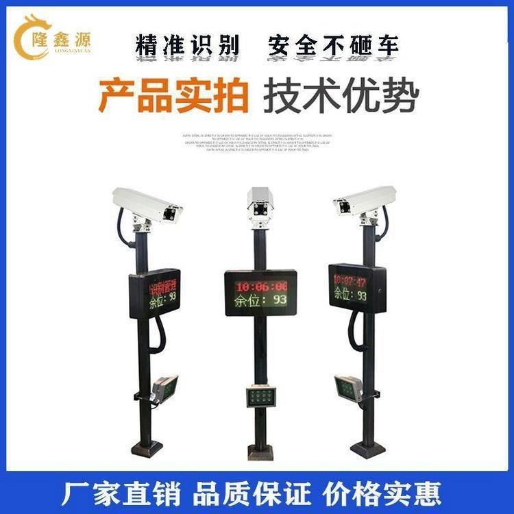 惠州仲恺智能门禁升级 车牌识别道闸一体机安装全解析